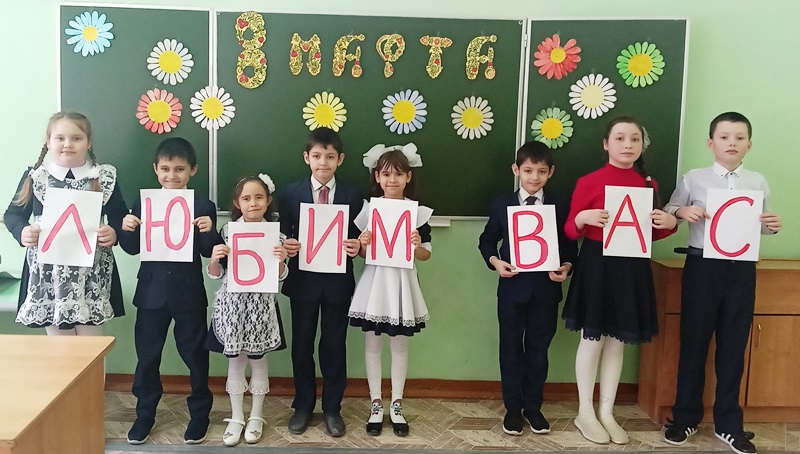 8 марта в 3-4 классах.