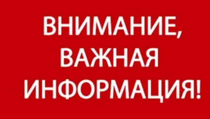Отвага и антитеррор.