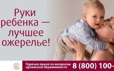 &amp;quot;Уроки жизни: духовные и нравственные основания крепкой семьи&amp;quot;.