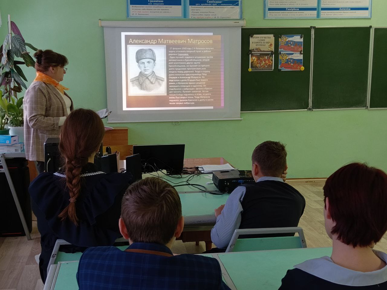«В жизни всегда есть место подвигу…».
