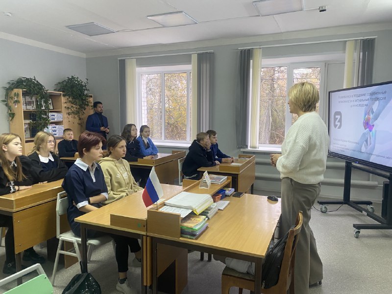 Сегодня в нашей школе побывали лекторы  Российского общества «Знание».
