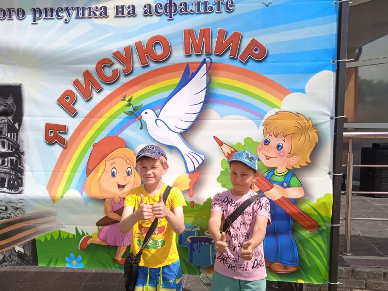 «Я рисую мир».