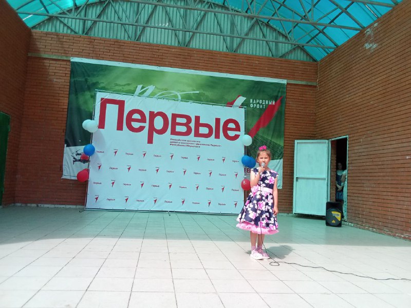 Фестиваль детства и юности.