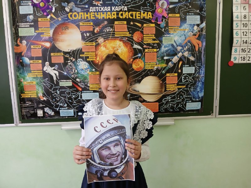 Акция «Улыбка Гагарина».