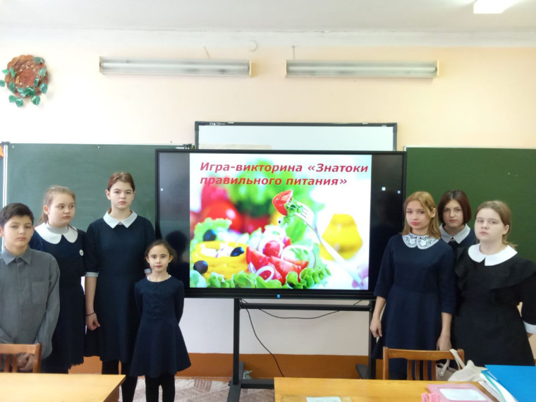 Игра - викторина "Знатоки правильного питания".