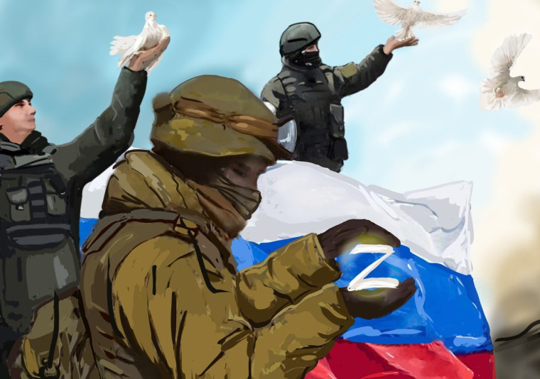 Акция "Поддержим наших".