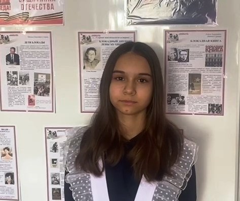 Акция «Лента памяти».