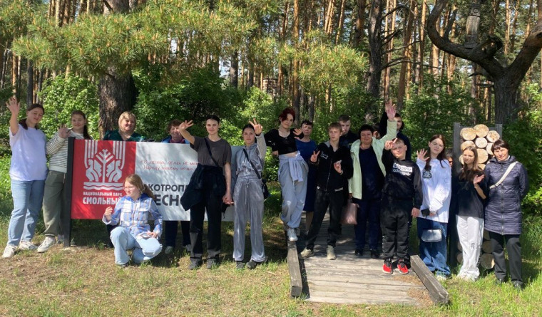 Экскурсия в национальный парк "Смольный".