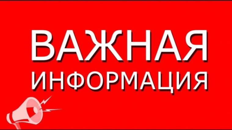 Памятки по профилактике правонарушений!.